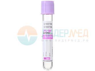 Ваккуумные пробирки ПЕТ ЭДТА K2